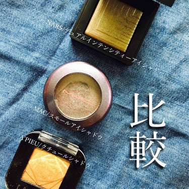 デュアルインテンシティーアイシャドー/NARS/パウダーアイシャドウを使ったクチコミ（1枚目）