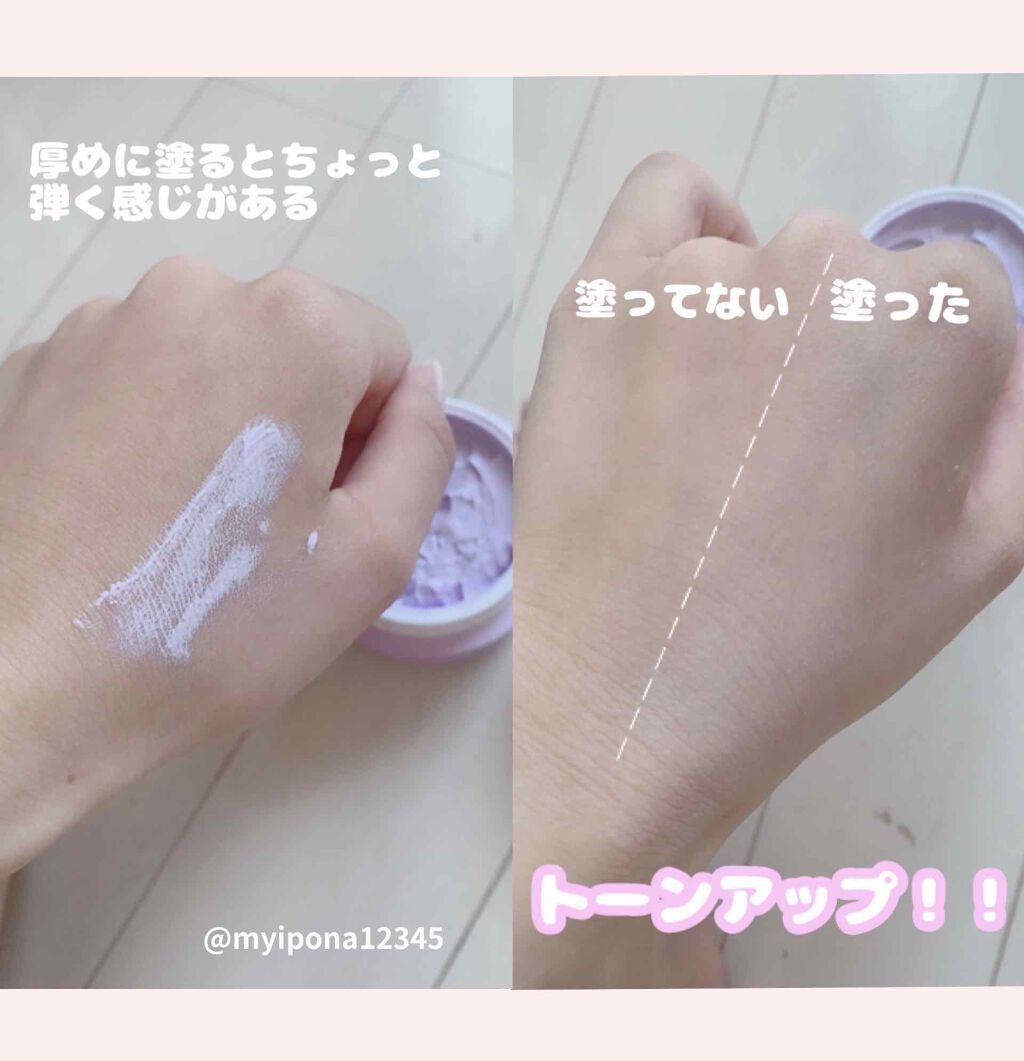 WHITE WHIPPING CREAM(ウユクリーム)/G9SKIN/化粧下地を使ったクチコミ(2枚目)