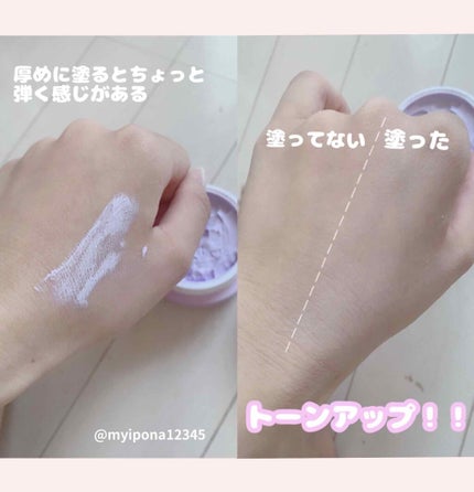 WHITE WHIPPING CREAM(ウユクリーム)/G9SKIN/化粧下地を使ったクチコミ(2枚目)