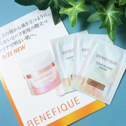 クリアバウンスクリーム /BENEFIQUE/フェイスクリームを使ったクチコミ(1枚目)