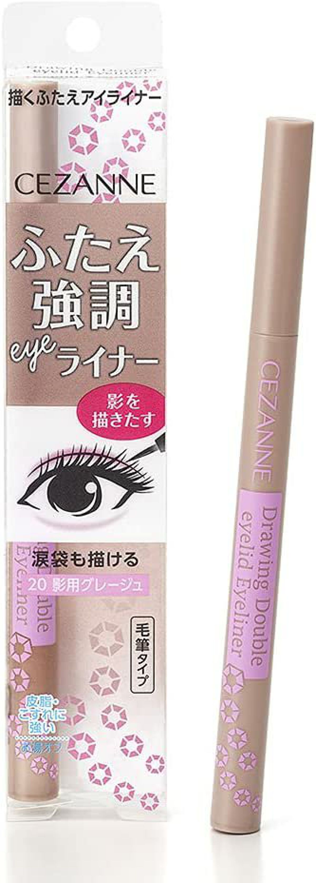 描くふたえアイライナー/CEZANNE/リキッドアイライナーを使ったクチコミ（1枚目）