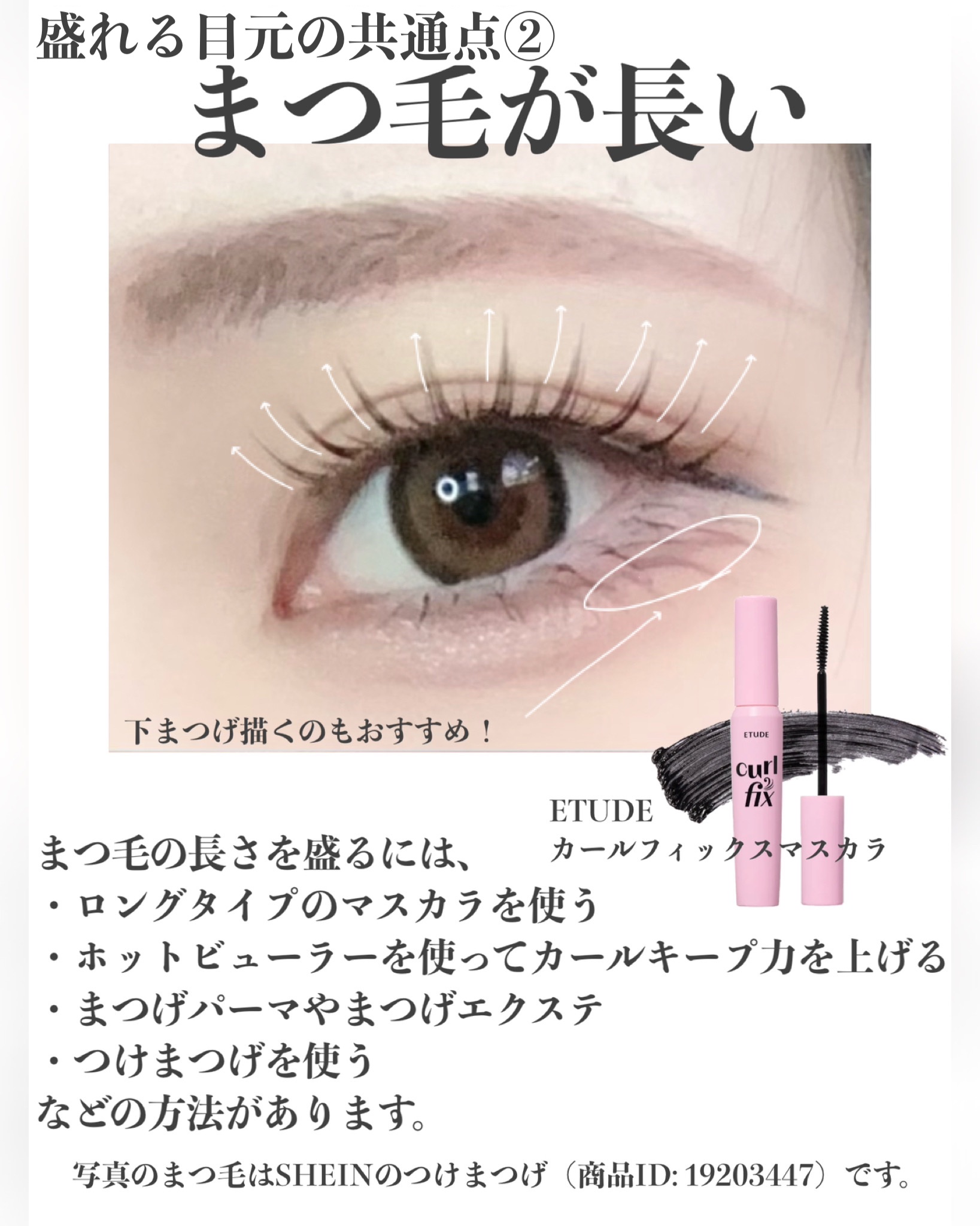 クリーミータッチライナー/キャンメイク/ジェルアイライナーを使ったクチコミ（3枚目）