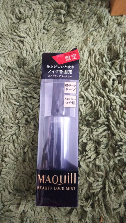 ビューティーロックミスト/マキアージュ/ミスト状化粧水を使ったクチコミ(1枚目)