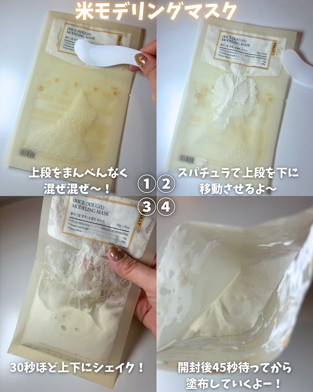 グリーントマトクリーム/FULLY/フェイスクリームを使ったクチコミ（3枚目）