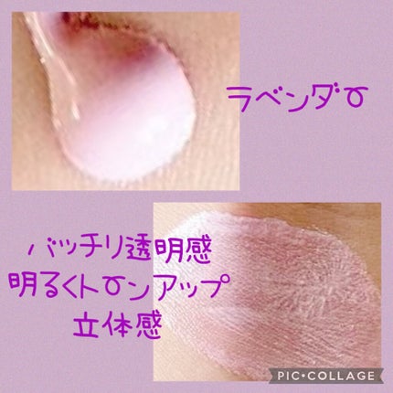 アイデアルアクトレス バックステージクリーム SPF30 PA++ 50ml/KLAVUU/化粧下地を使ったクチコミ(4枚目)