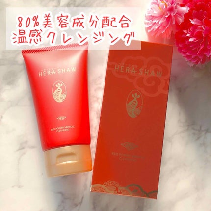 レッドパワーミラクルクレンジング/ヘラショー/クレンジングジェルを使ったクチコミ(1枚目)