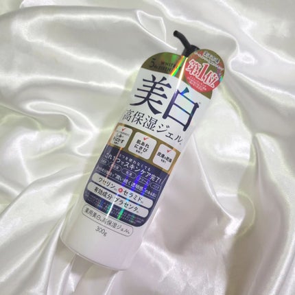 オールインワンジェル/WHITELE FIFTH/オールインワン化粧品を使ったクチコミ(7枚目)