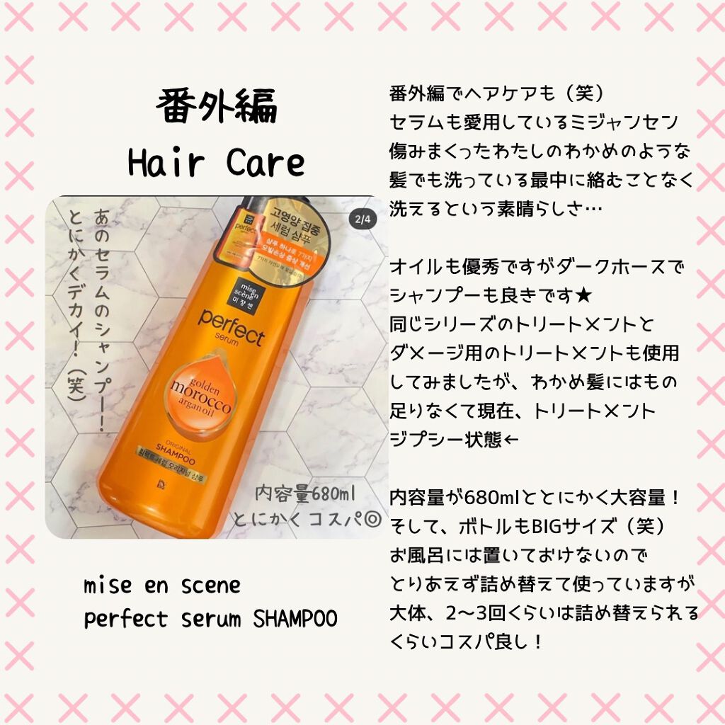 Noni Ampule/celimax/美容液を使ったクチコミ(5枚目)