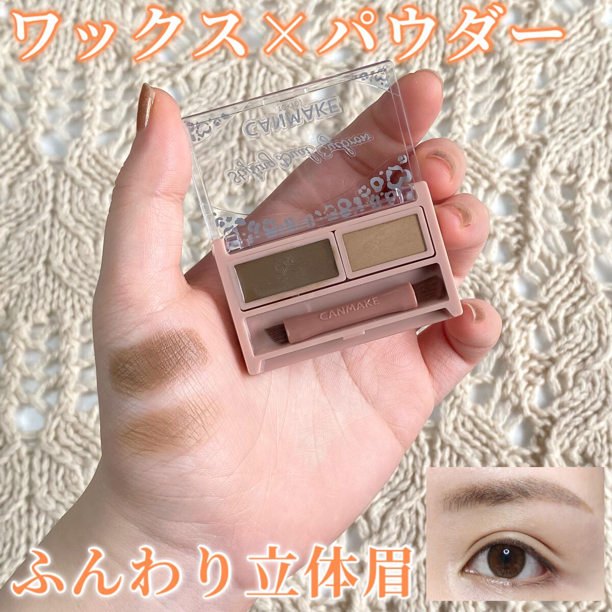 スタイリングデュアルアイブロウ/キャンメイク/アイブロウを使ったクチコミ(1枚目)