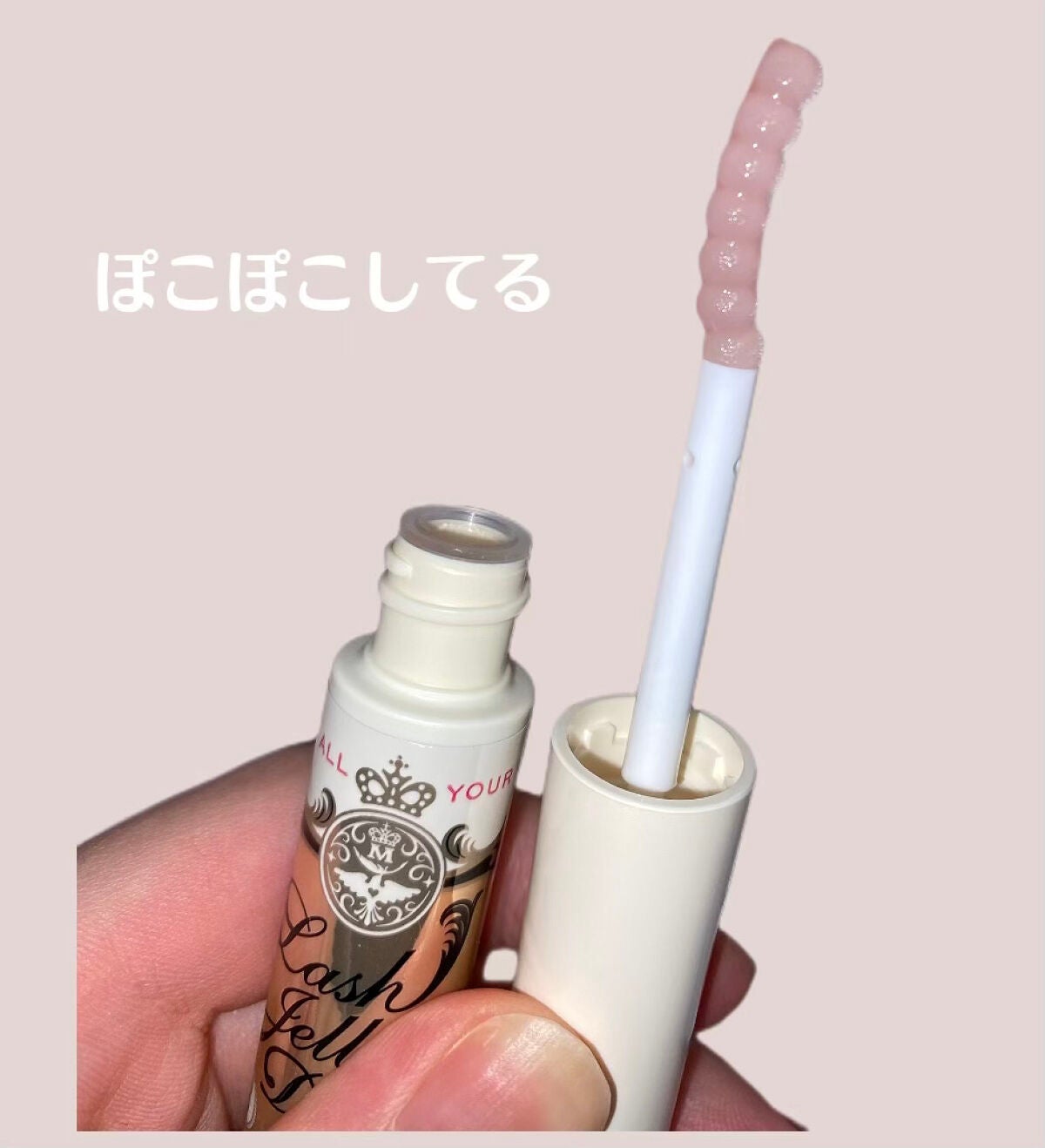 ラッシュジェリードロップ EX/MAJOLICA MAJORCA/まつげ美容液を使ったクチコミ(2枚目)