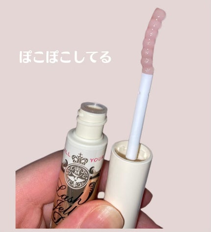 ラッシュジェリードロップ EX/MAJOLICA MAJORCA/まつげ美容液を使ったクチコミ(2枚目)