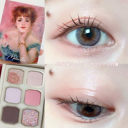 絵画アイシャドウパレット/MilleFée/アイシャドウパレットを使ったクチコミ(2枚目)