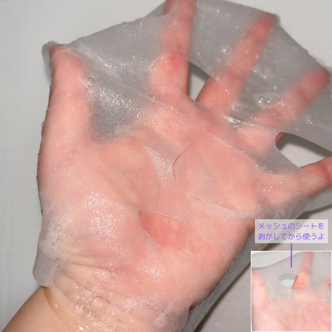 モイスチャー マスクパック/DANCING WHALE/シートマスク・パックを使ったクチコミ（2枚目）