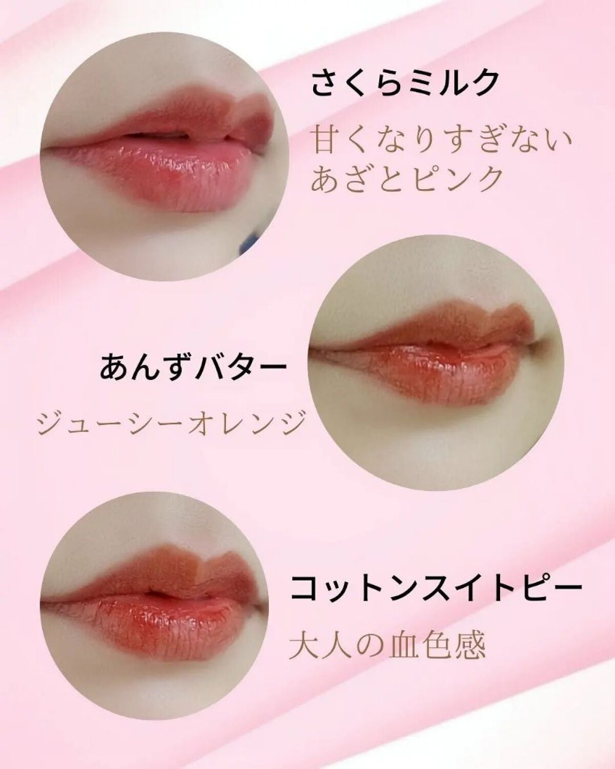 Melty flower lip tint/haomii/口紅を使ったクチコミ(5枚目)