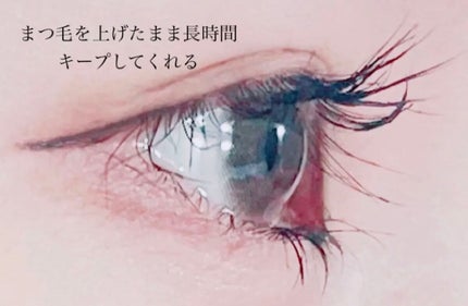 スカイハイ/MAYBELLINE NEW YORK/マスカラを使ったクチコミ(5枚目)