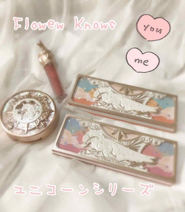 ユニコーンシリーズ アイシャドウパレット/FlowerKnows/アイシャドウパレットを使ったクチコミ（1枚目）