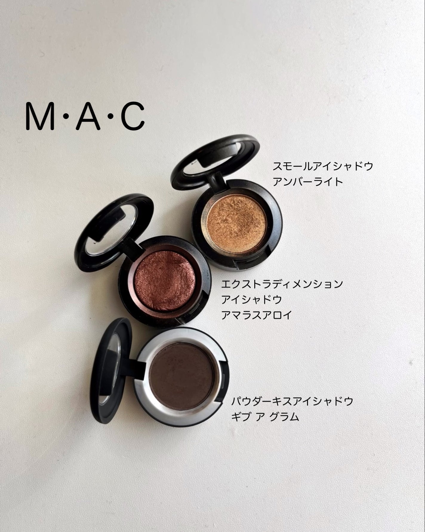 スモール アイシャドウ/M・A・C/単色アイシャドウを使ったクチコミ(6枚目)