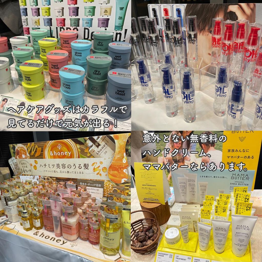 ãã¯ãð§žå¿åºŠãªãã®ã³ã¹ã¡ã¬ãã¥ãŒ on LIPS ãããããå±ç€ºäŒã¬ãâ ããããã®ãã¹ãã³ã¹ã¡ãå
šåœã®ããããã..ãïŒ5æç®ïŒ