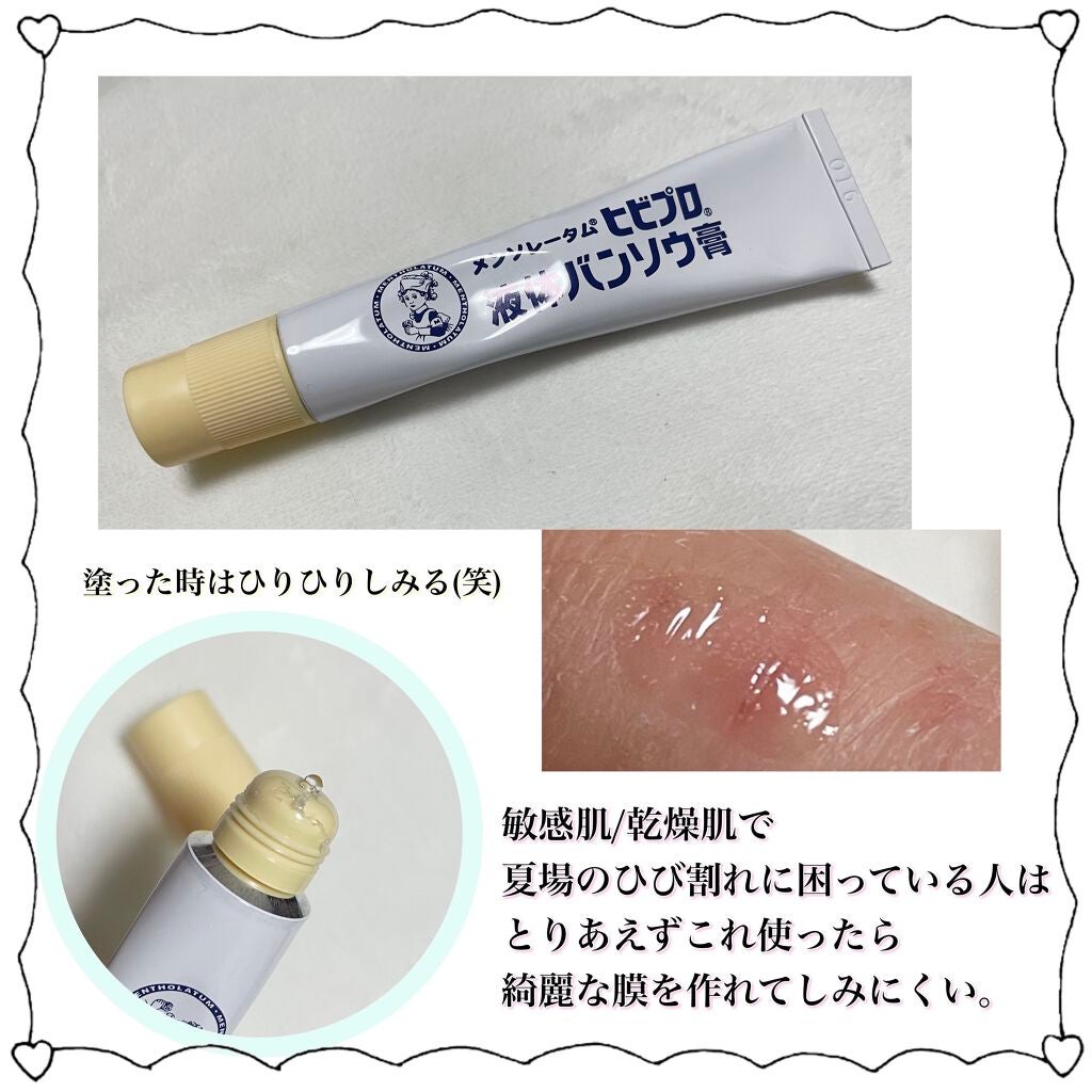 m i n að@ãã©ããããŸãâ on LIPS ããå·å£å®ãæ¶²äœçµåµèãàšà§ââââââââââââàšà§ãååã..ãïŒ2æç®ïŒ