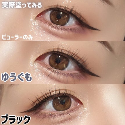 スカイハイ/MAYBELLINE NEW YORK/マスカラを使ったクチコミ(9枚目)