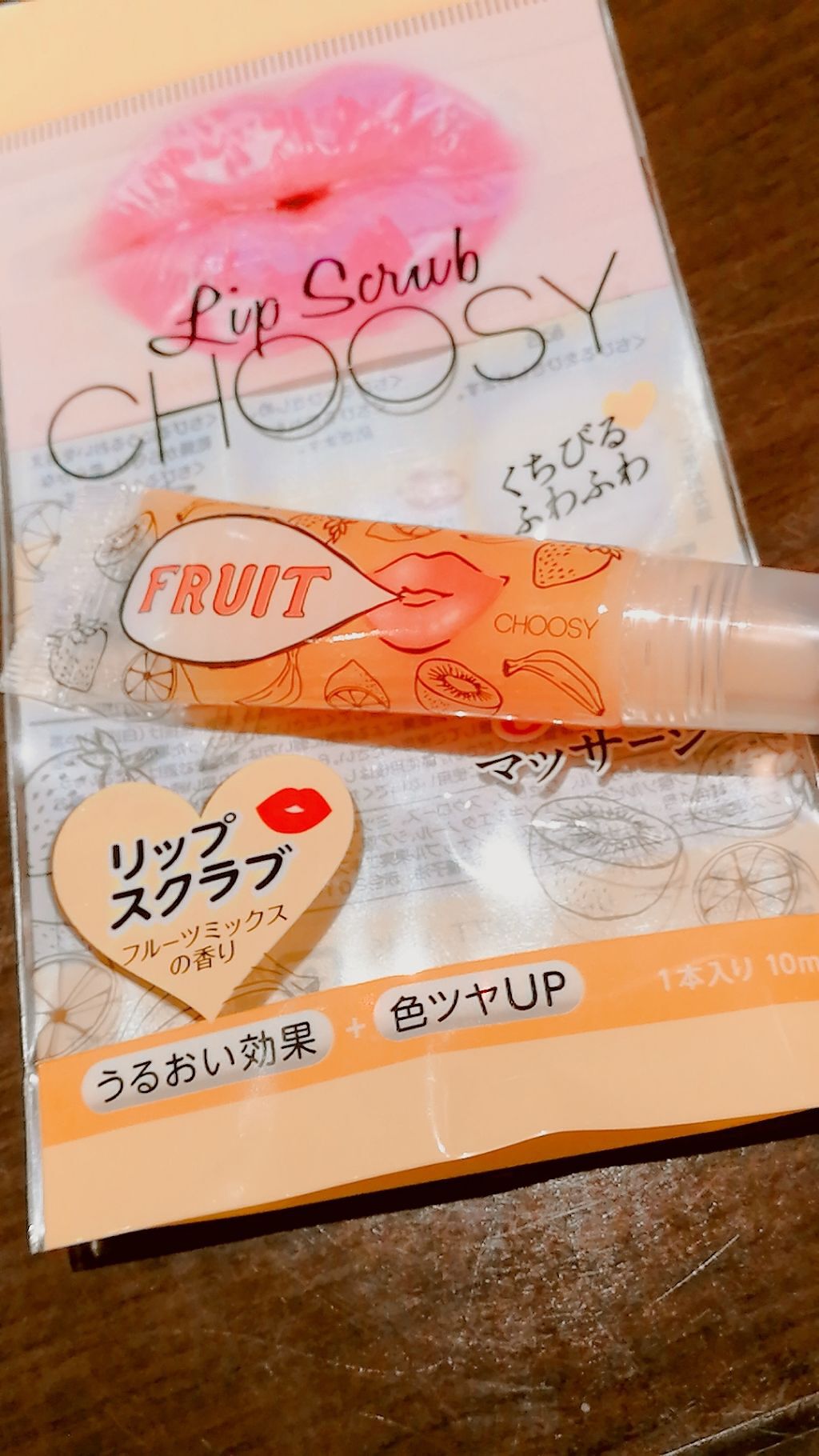 リップスクラブ/CHOOSY/リップスクラブを使ったクチコミ(4枚目)