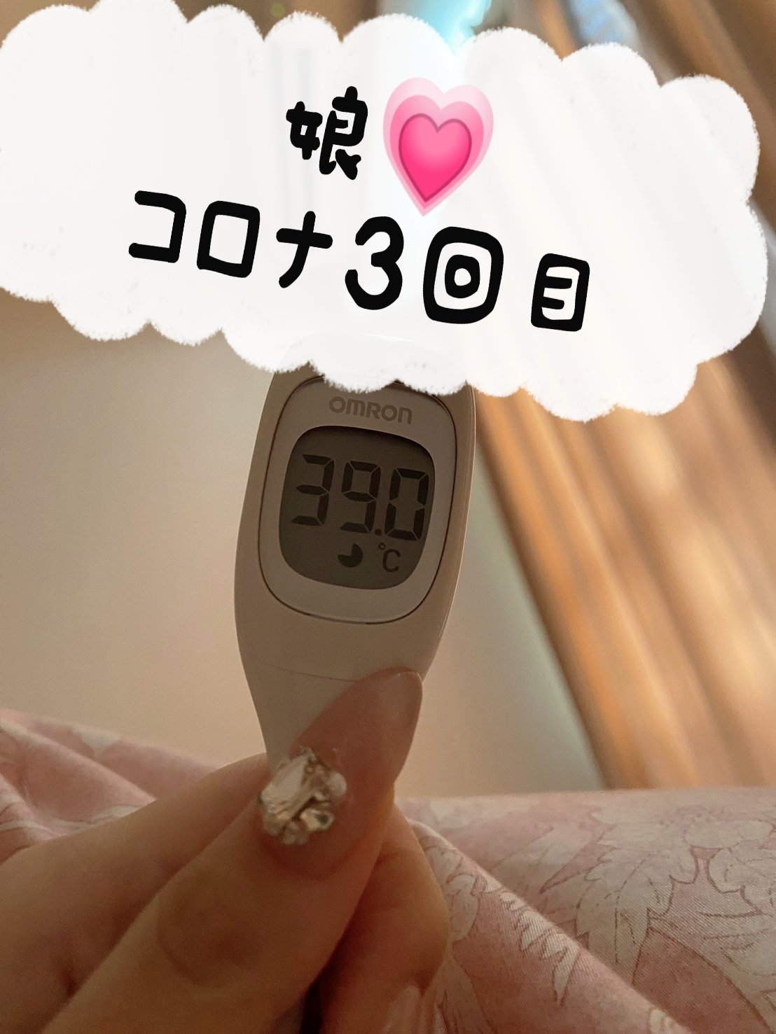 inゼリー/森永製菓/ゼリー飲料を使ったクチコミ（1枚目）