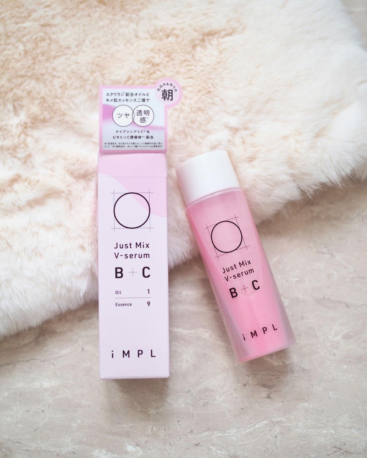 Just Mix V-serum B+C/iMPL/美容液を使ったクチコミ(3枚目)