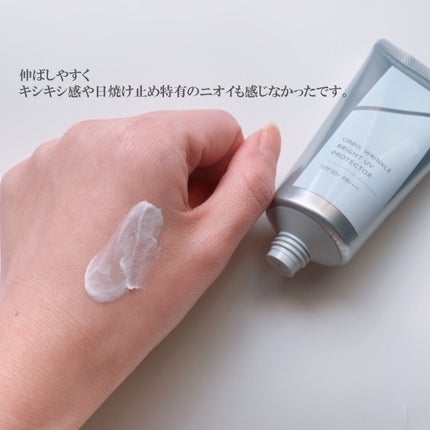 オルビス リンクルブライトUVプロテクター/オルビス/日焼け止めクリームを使ったクチコミ(2枚目)