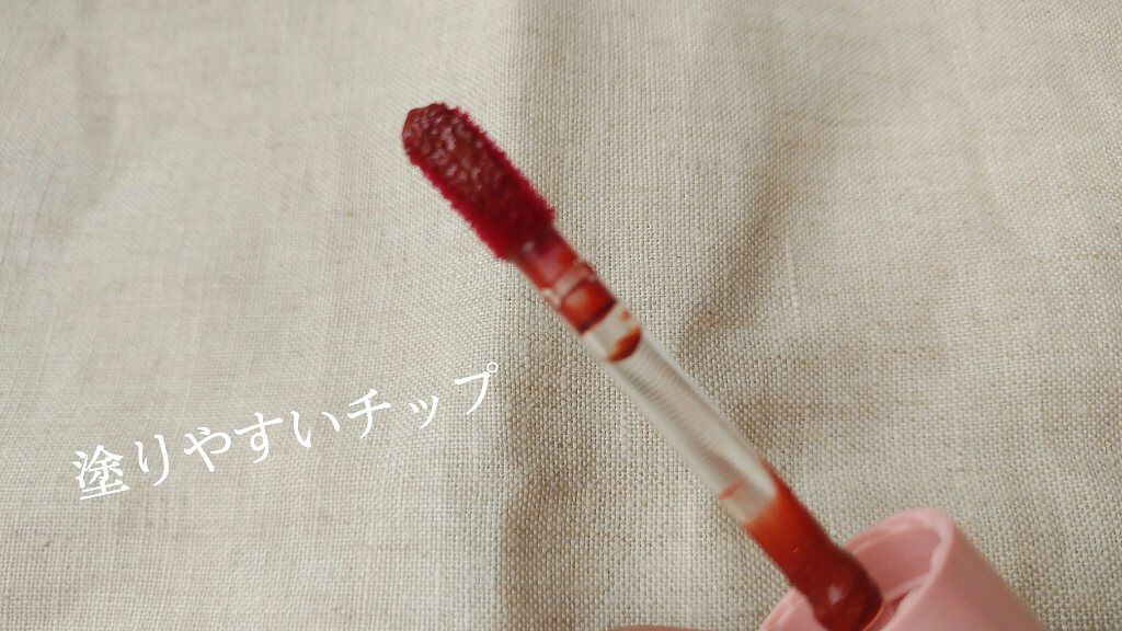 アピュー ジューシーパン ティント/A’pieu/リップティントを使ったクチコミ（3枚目）