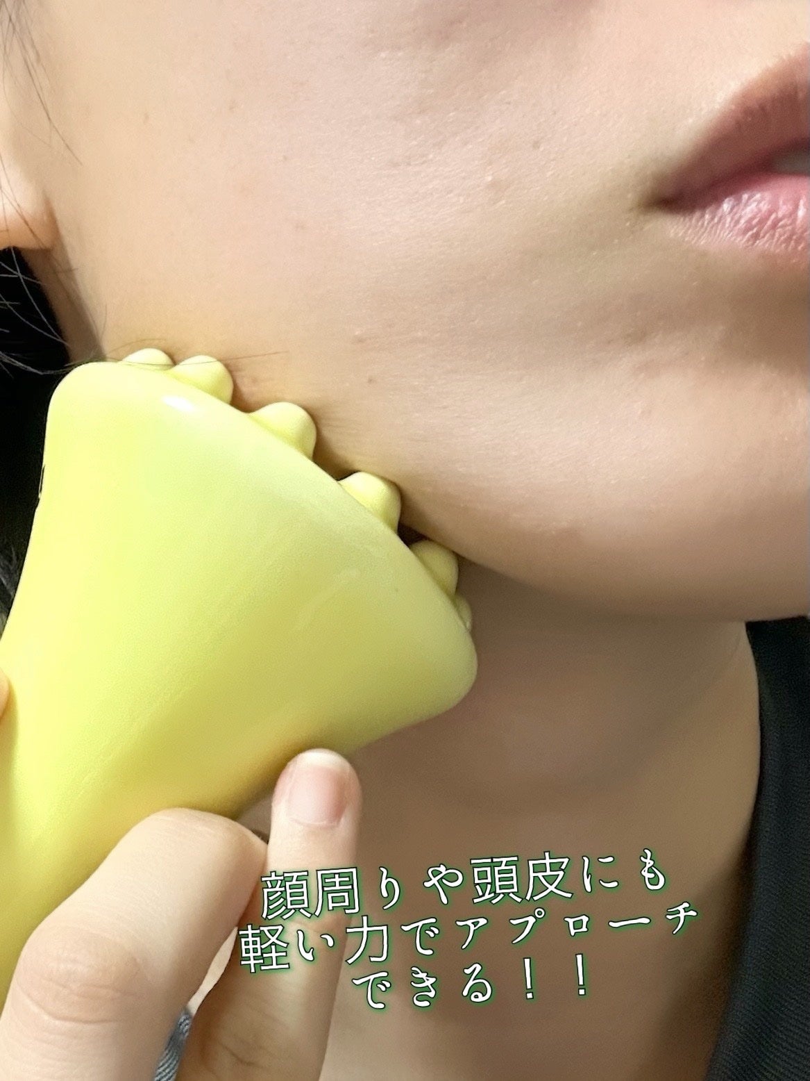 Flona X ChoiMona かっさ/FLONA/かっさプレートを使ったクチコミ(4枚目)