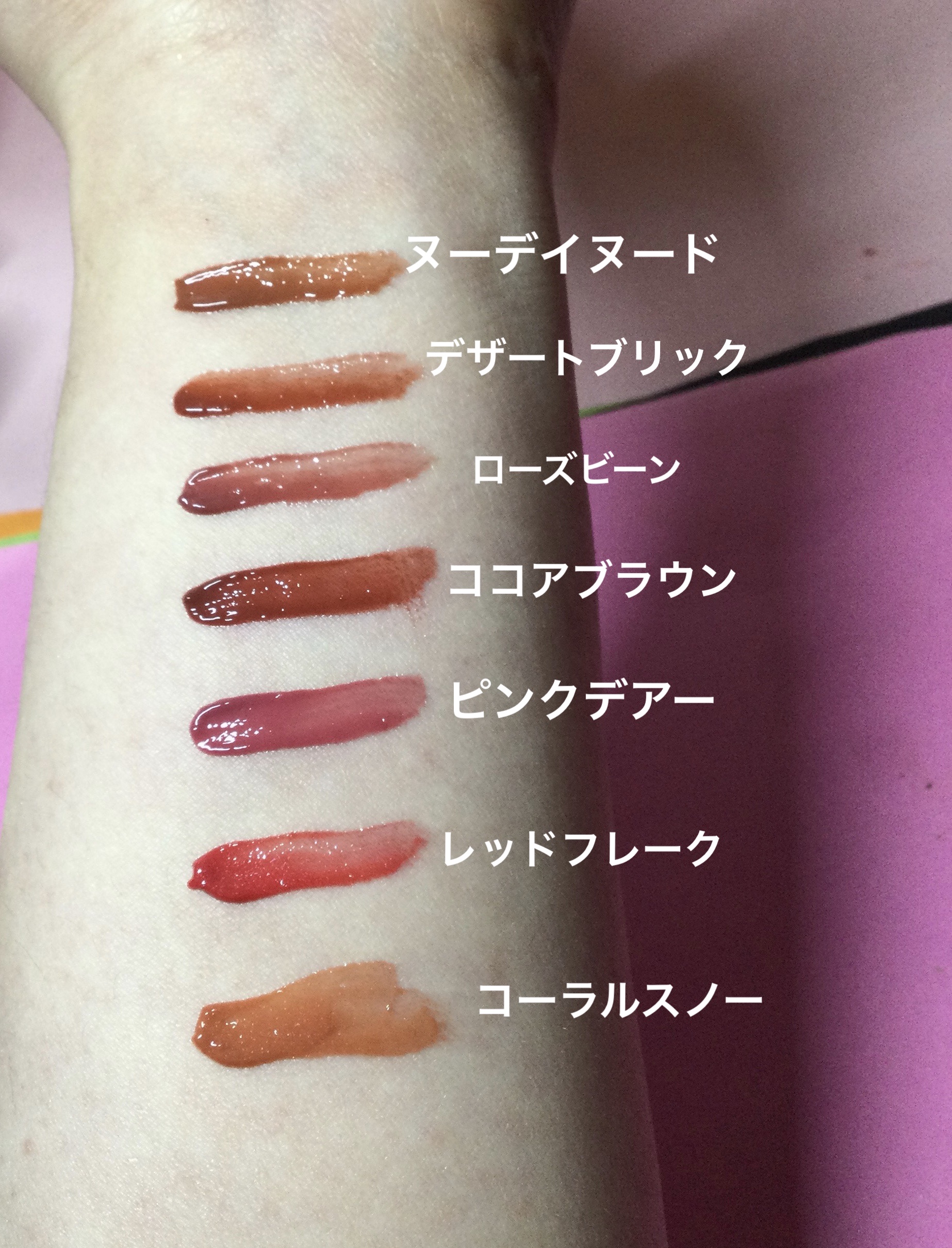 アンドバイロムアンド　グラッシーボムティント/&nd by rom&nd/リップティントを使ったクチコミ（2枚目）