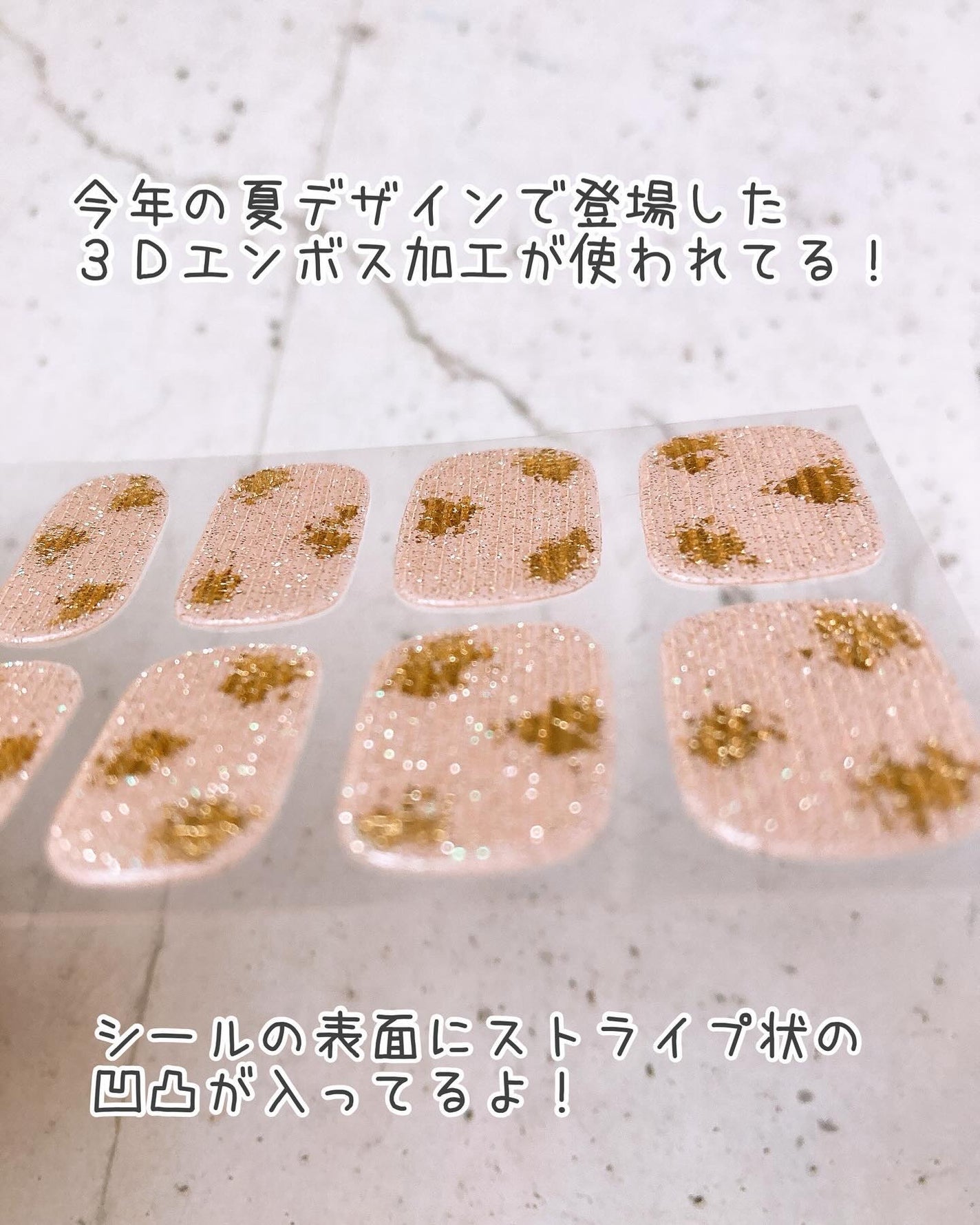 セミキュアジェルネイル(ハンド)/ohora/ネイルシールを使ったクチコミ(5枚目)