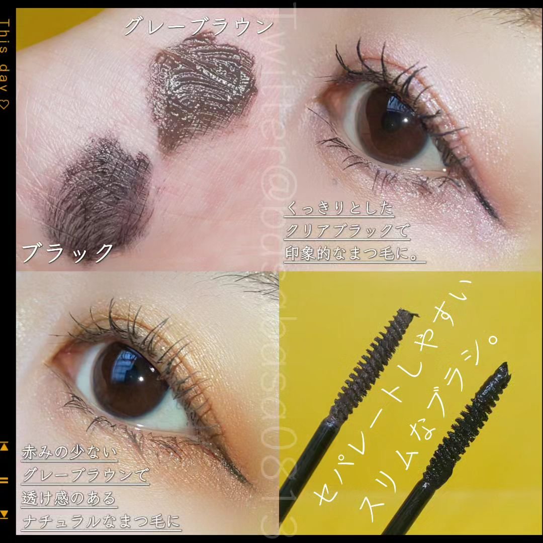 カールフィックスマスカラ/ETUDE/マスカラを使ったクチコミ（2枚目）