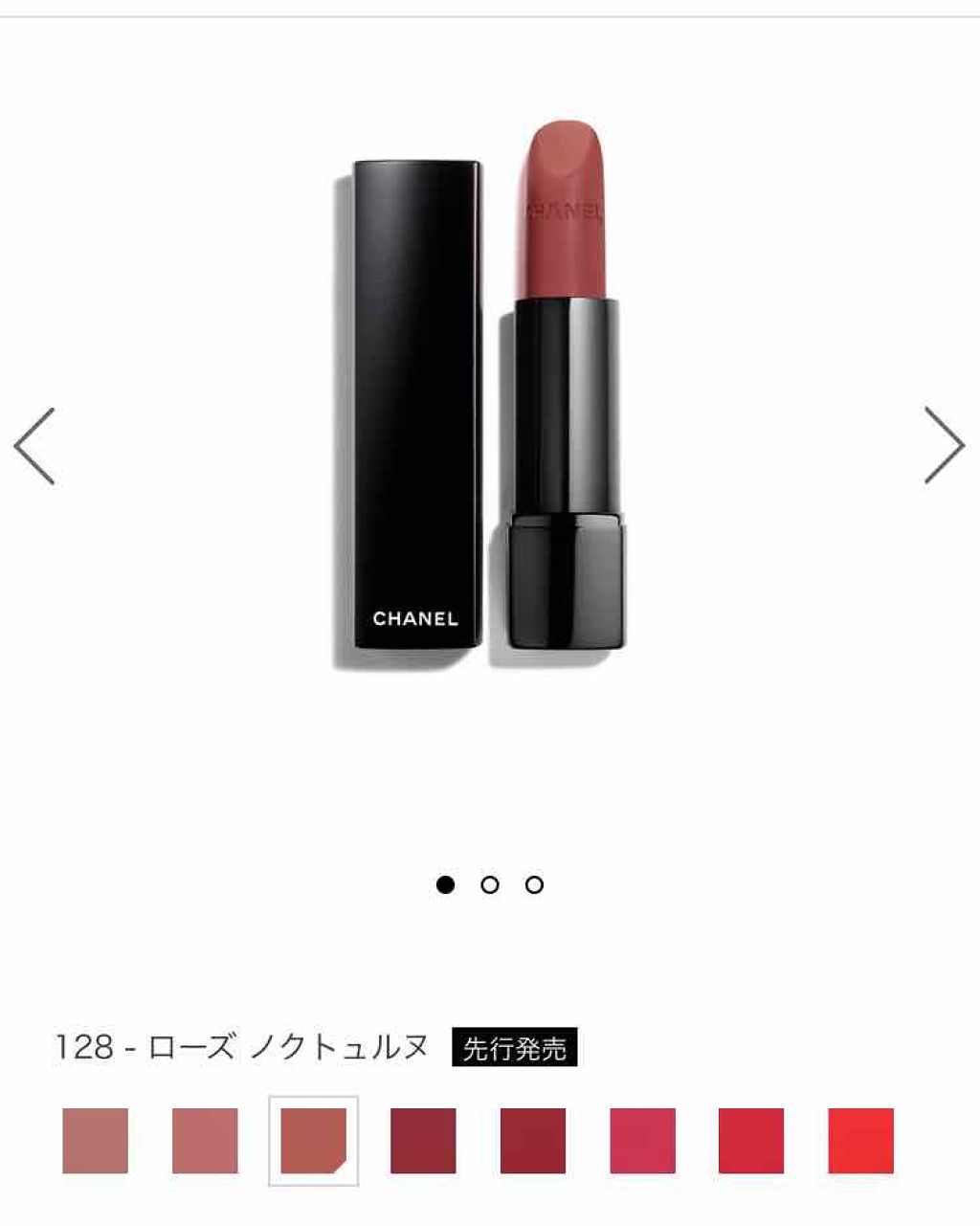 レ キャトル オンブル/CHANEL/アイシャドウパレットを使ったクチコミ(2枚目)