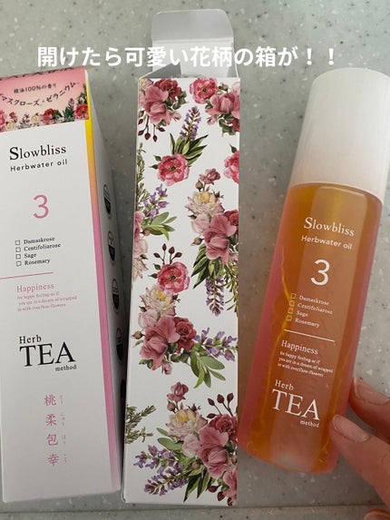 コンフォート リップオイル /CLARINS/リップグロスを使ったクチコミ(4枚目)