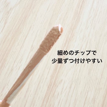 ミネラルインナートリートメントリキッドコンシーラー/エトヴォス/リキッドコンシーラーを使ったクチコミ(2枚目)