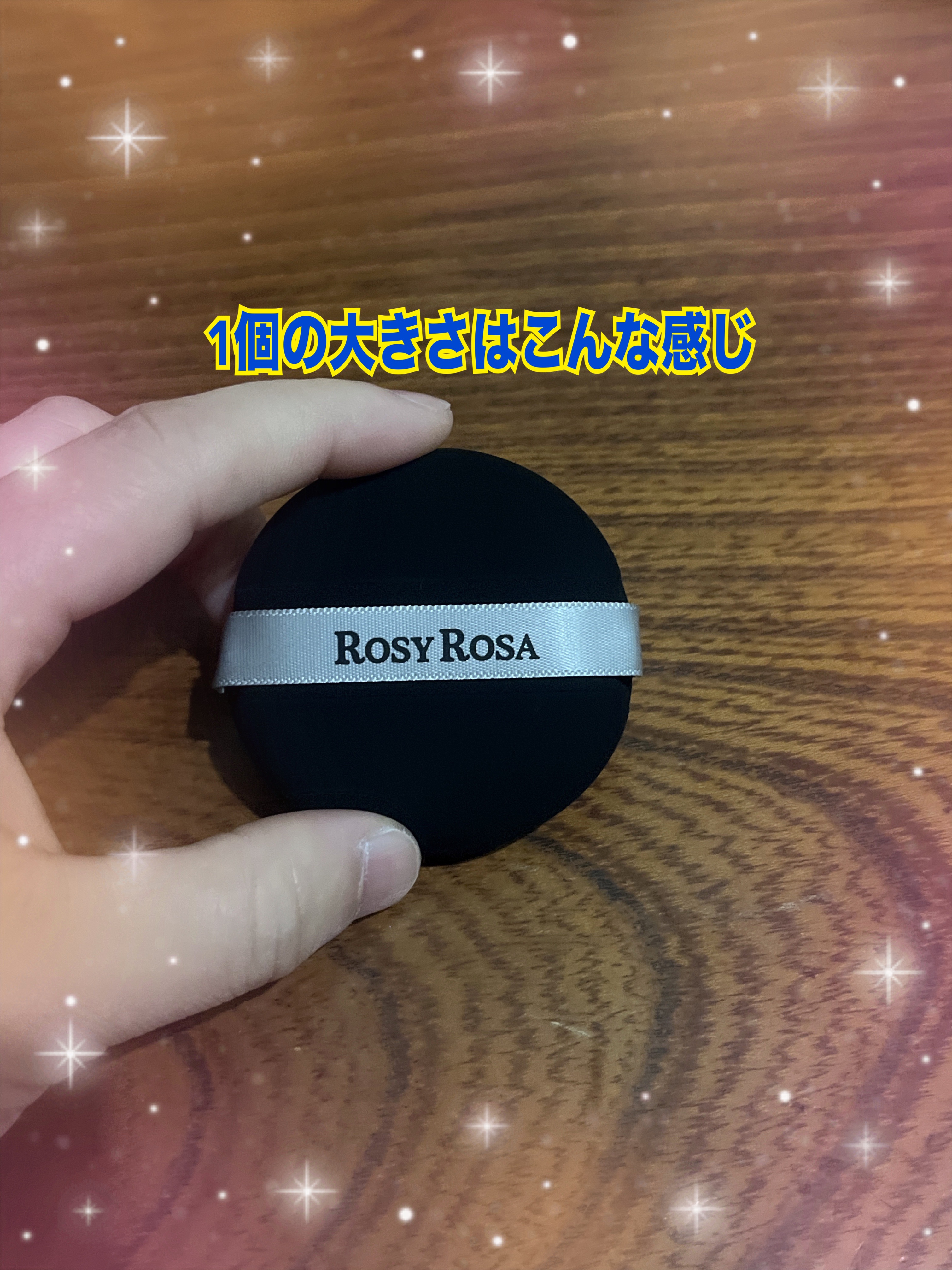 マルチファンデパフ 2P/ロージーローザ/パフ・スポンジを使ったクチコミ（2枚目）