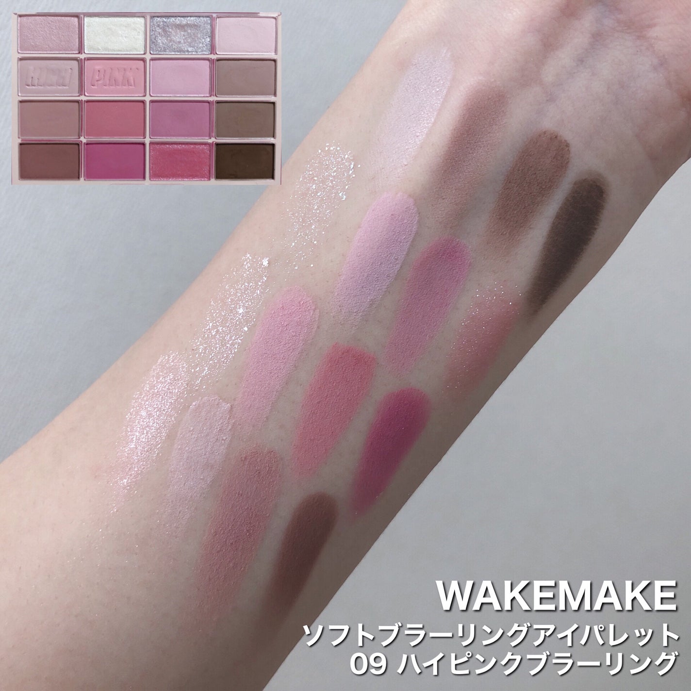 ベターザンパレット/rom&nd/アイシャドウパレットを使ったクチコミ(4枚目)