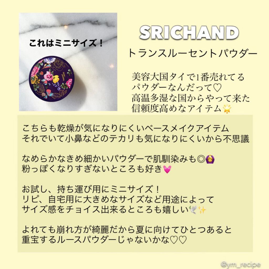 モイストリファイン 化粧液 II しっとり/ファンケル/化粧水を使ったクチコミ(5枚目)