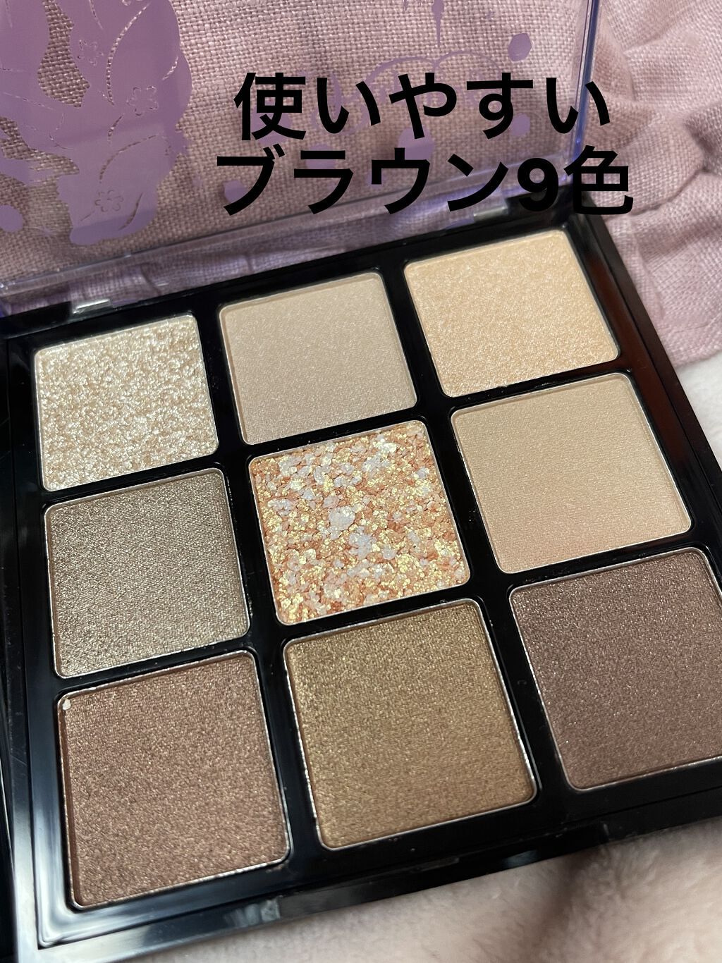 DQDNアイシャドウパレット  AL/SHOBIDO/アイシャドウパレットを使ったクチコミ（2枚目）