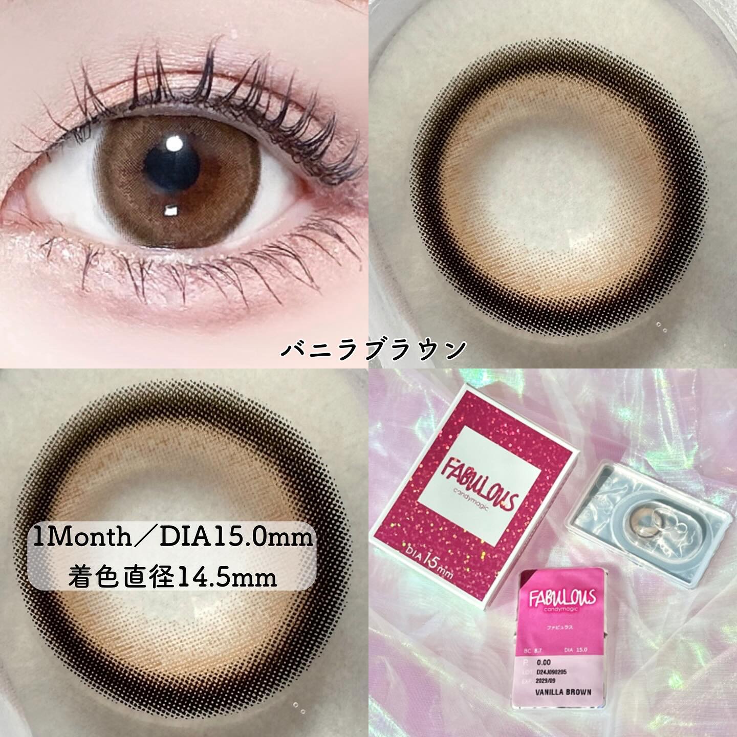 Fabulous(ファビュラス）1month/FABUROUS/カラーコンタクトレンズを使ったクチコミ（2枚目）