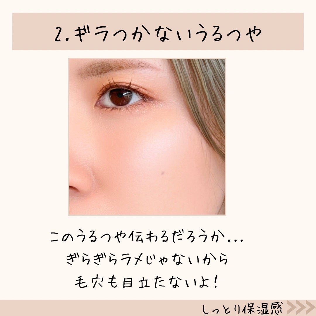 トゥルーディメンションラディアンスバーム/hince/スティックハイライトを使ったクチコミ(5枚目)