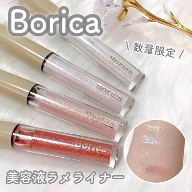 美容液ラメライナー 102 クリスタルブルー/Borica/リキッドアイライナーを使ったクチコミ（1枚目）