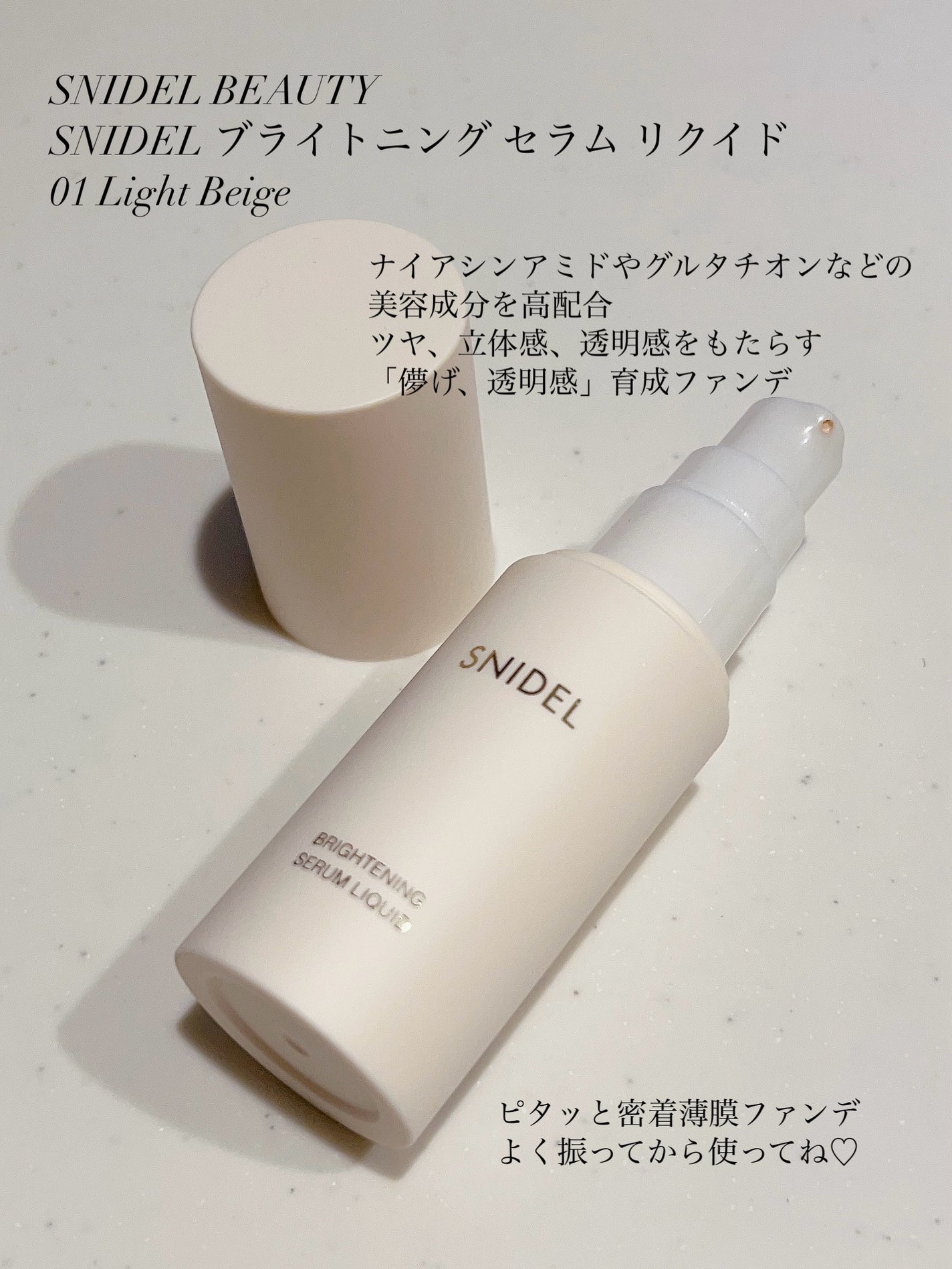 オーガニックアクア エアレスクッション ナチュラビオール/bior oraganics/クッションファンデーションを使ったクチコミ(5枚目)