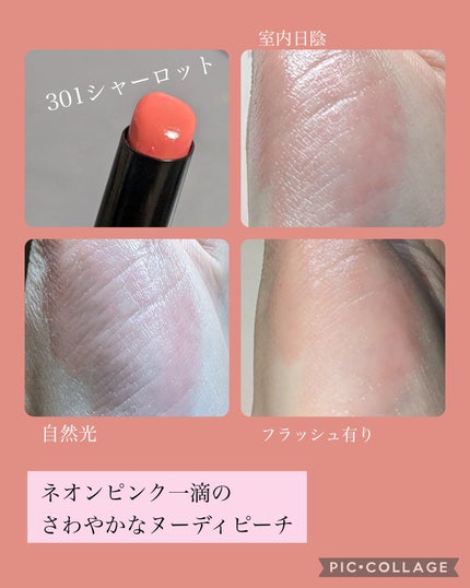 メルティンググロウリップバーム/Dinto/リップバームを使ったクチコミ(3枚目)