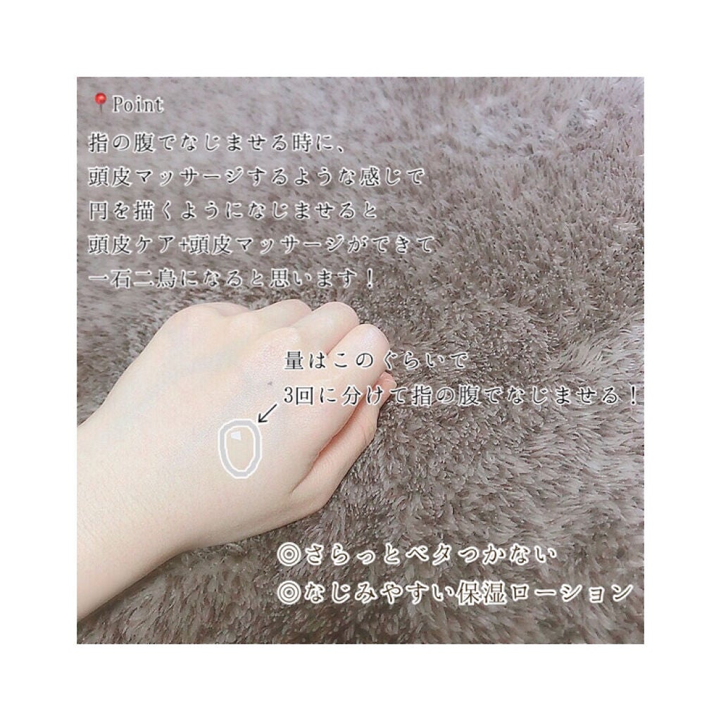 頭皮保湿ローション/キュレル/頭皮ローションを使ったクチコミ(3枚目)