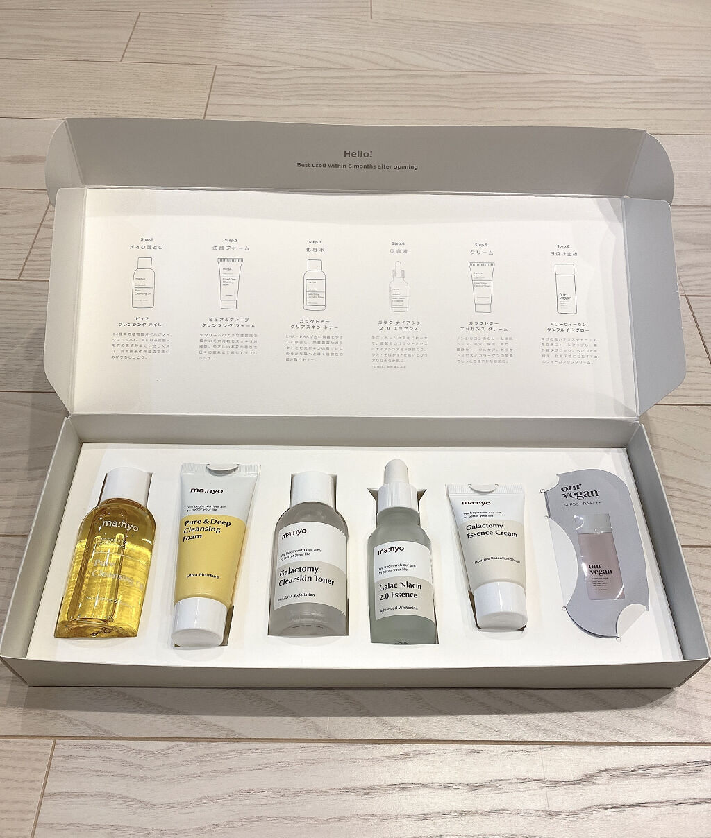 ピュア クレンジング オイル/manyo/オイルクレンジングを使ったクチコミ（2枚目）