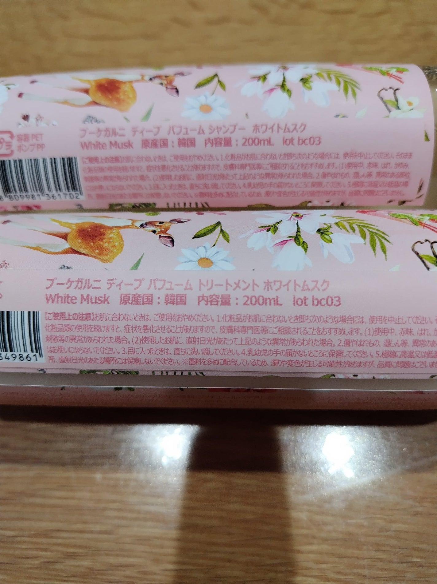 のぞみ on LIPS 「Qoo10のサンプルプレゼントに当選しました🎉ブーケガルニ シ..」(3枚目)