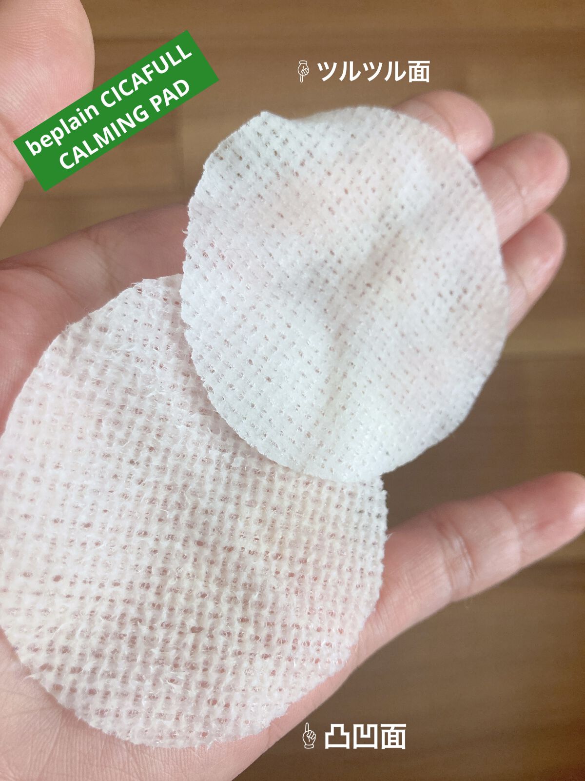 アトバリア365クリーム/AESTURA/フェイスクリームを使ったクチコミ（2枚目）