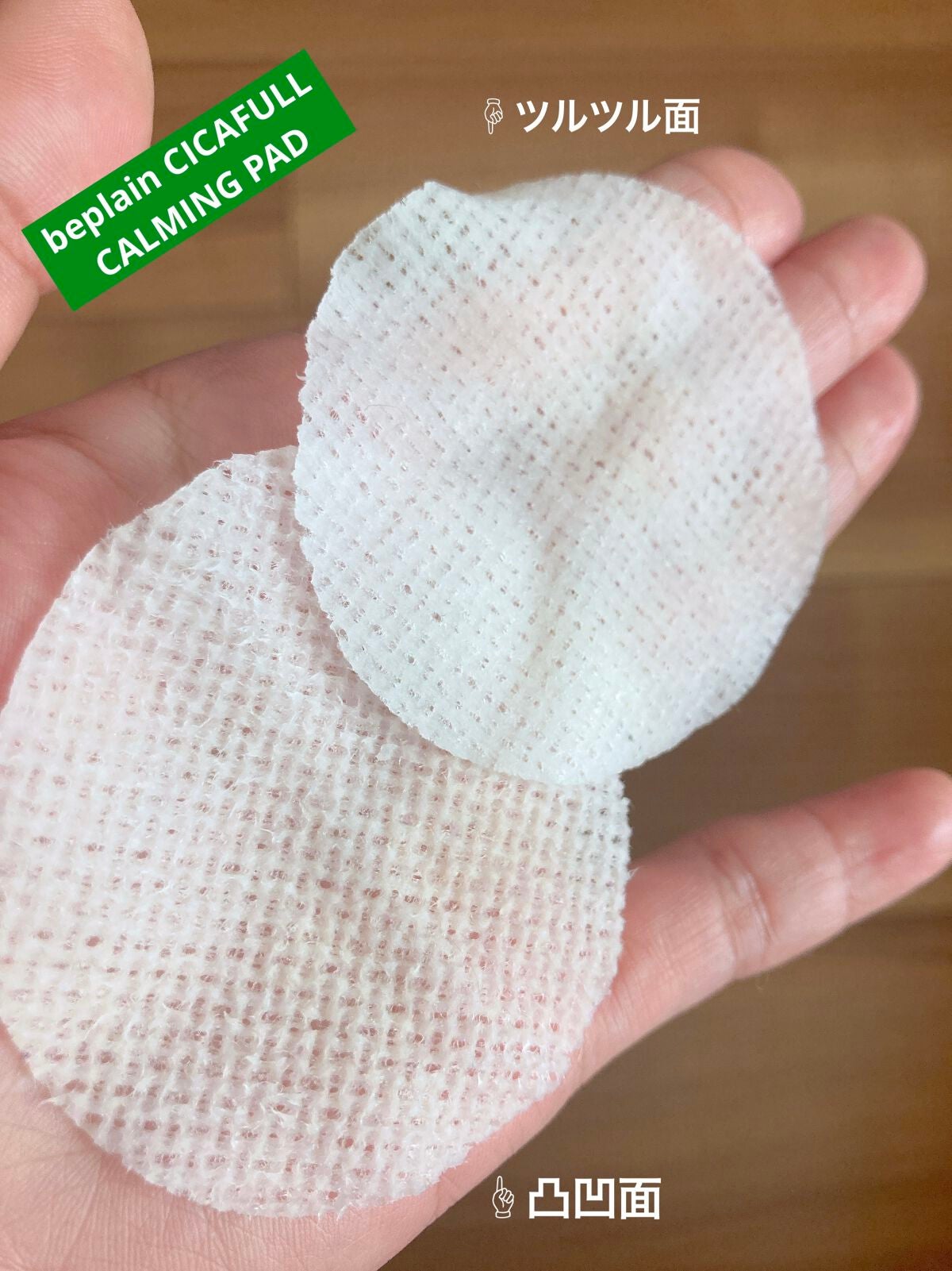 アトバリア365クリーム/AESTURA/フェイスクリームを使ったクチコミ(2枚目)